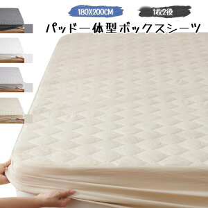 Kumori �p�b�h��̌^ �{�b�N�X�V�[�c �􂢂��炵 ���z������ 1��2�� �x�b�h�V�[�c �~���p�b�h ���E�y�X ���Z �_�炩�� �N�b�V���������� �ϋv�������� �������ȒP �I�[���V�[�Y�� 180X200CM SXDJ