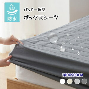 �h���{�b�N�X�V�[�c 140×200CM �V���O�� �p�b�h��̌^ 1��3�� �~���p�b�h �S���S�� ���E�ȒP ���˂���E���E���֑΍� �R�ۖh�L�h�_�j �􂦂� �I�[���V�[�Y�� �}�b�g���X�J�o�[ SXDJMFSCL-MS-140