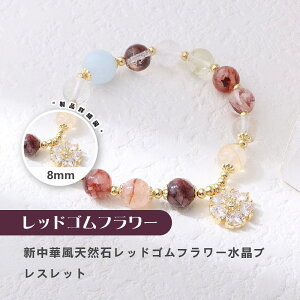 [�J�^ ���^ �d���^ ] �V�R�� �u���X���b�g 8MM �X�g���x���[�N�H�[�c �V�R�΃u���X���b�g�p���[�X �g�[���u���X���b �X�A�N�Z�T���[ WRTA-BR-425