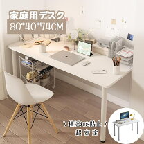 楽天市場】パソコンデスク（デスク用チェア｜オフィスチェア 
