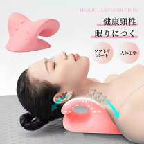 楽天市場】ネックハンモックの通販