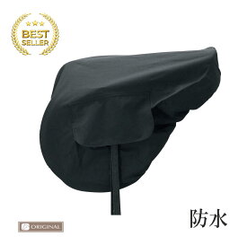 【送料無料】エントラント サドルカバー 馬 乗馬 乗馬用 乗馬用品 黒 防水鞍カバー 防水 軽量 オリジナル カバロ