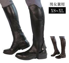 【送料無料】ビレイ チャップス 乗馬 乗馬用 乗馬用チャップス 人装品 馬 ユニセックス 男性 女性 ソフトレザー カバロ