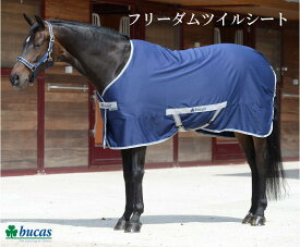 【送料無料】Bucas ビューカス フリーダムツイル 2 馬着 馬 乗馬用品 乗馬用 乗馬 ネイビー 紺 馬用 135cm 145cm 155cm カバロ
