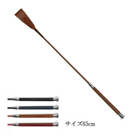 【送料無料】JUST RIDE ジャストライドヒース ヒース短鞭 シリコングリップ ムチ 鞭 乗馬用品 乗馬 乗馬用 馬具 カバロ