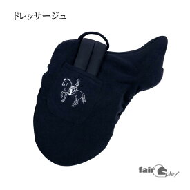 【送料無料】FairPlay フェアプレイ サドルカバー ドレッサージュ ブラック 黒 乗馬 乗馬用品 乗馬用 馬 馬具 鞍カバー くらカバー カバロ