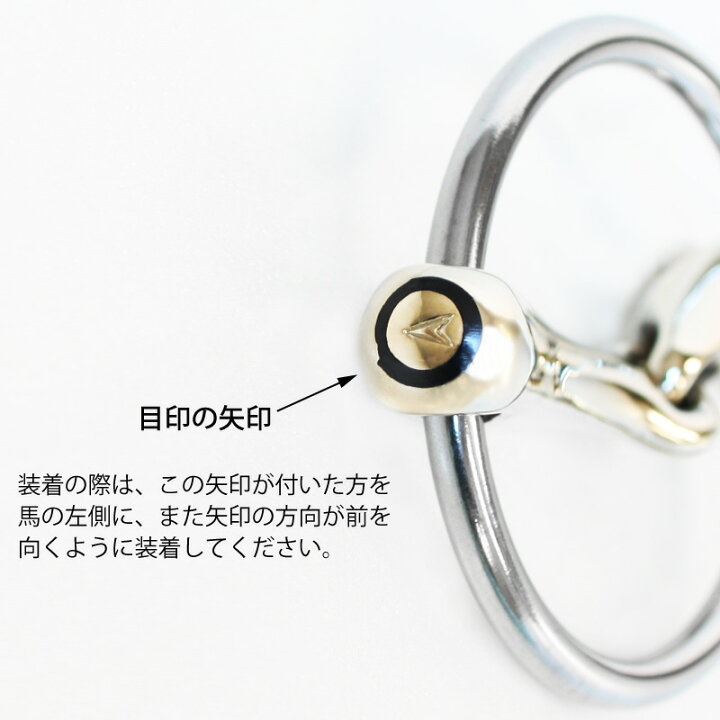 楽天市場】【送料無料】HERM SPRENGER ハームスプレンガー KK 