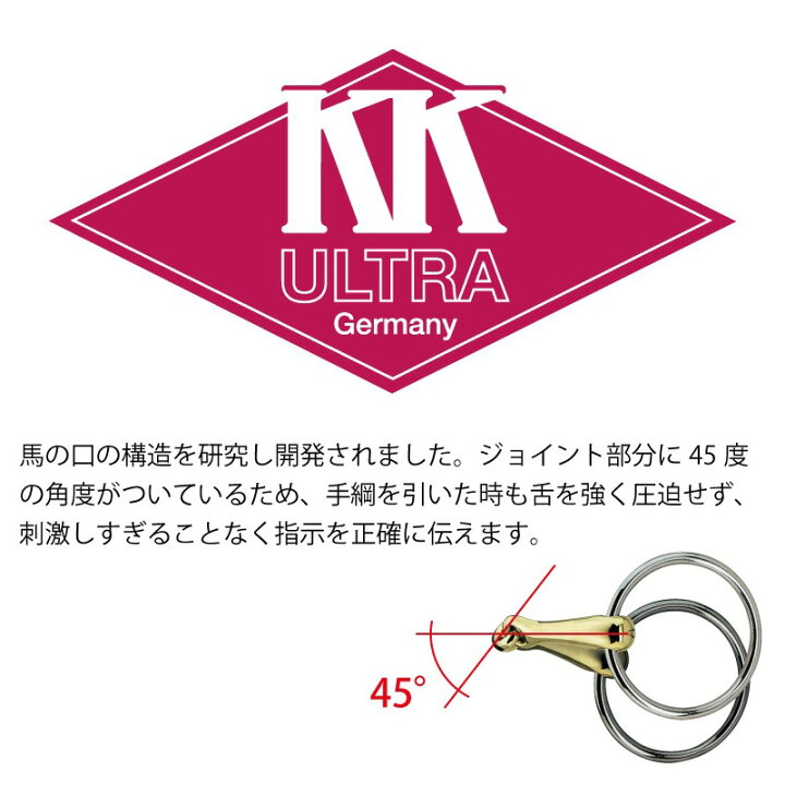 楽天市場】【送料無料】HERM SPRENGER ハームスプレンガー KK 