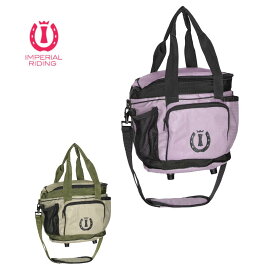 【送料無料】IMPERIAL RIDING インペリアルライディング ベーシック グルーミングバッグ 乗馬 乗馬用 乗馬用品 馬 うま 鞄 かばん カバン バッグ カバロ