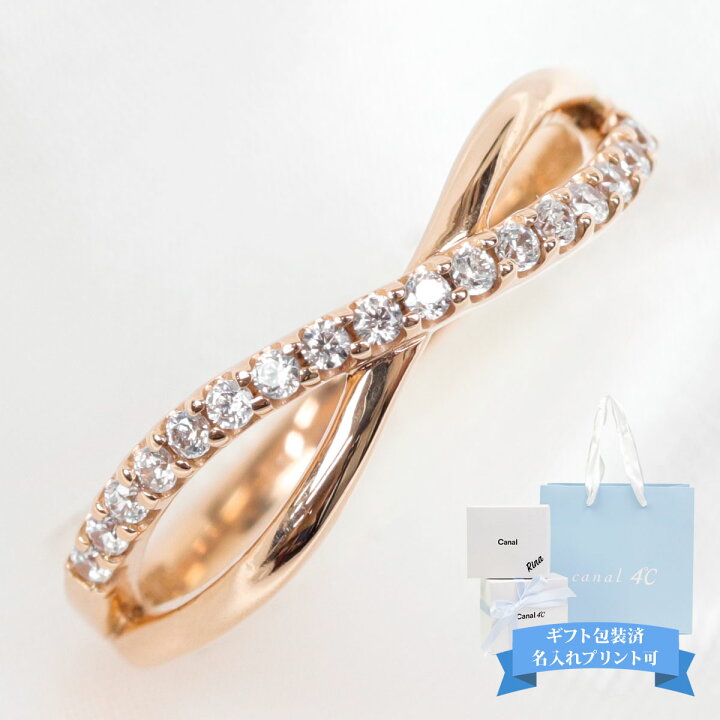 楽天市場】4°c 指輪 Canal 4℃ カナル ヨンドシー リング クロスライン  