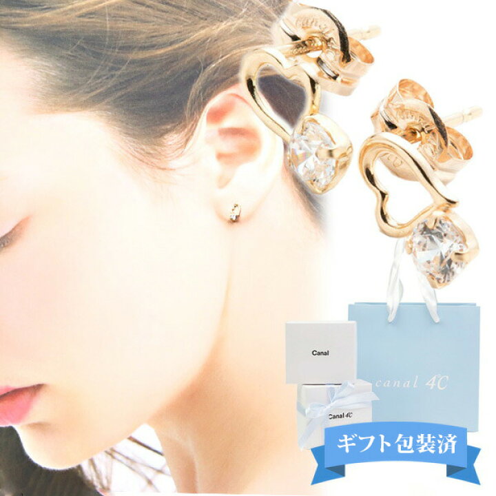 楽天市場】【ポイント3倍】【 ギフト包装済 】 4°c ピアス ヨンドシー 