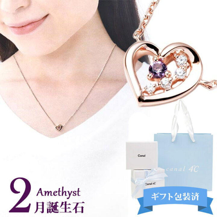 楽天市場】【 ギフト包装済 】 4°c ネックレス ヨンドシー レディース 