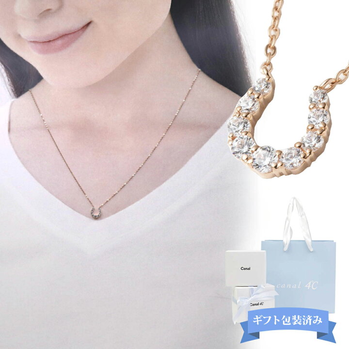 楽天市場】【 ギフト包装済 】 カナル 4℃ 正規品 ヨンド 4° Canal  