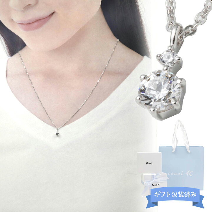 楽天市場】【 ギフト包装済 】 カナル 4℃ 正規品 ヨンド 4° Canal 