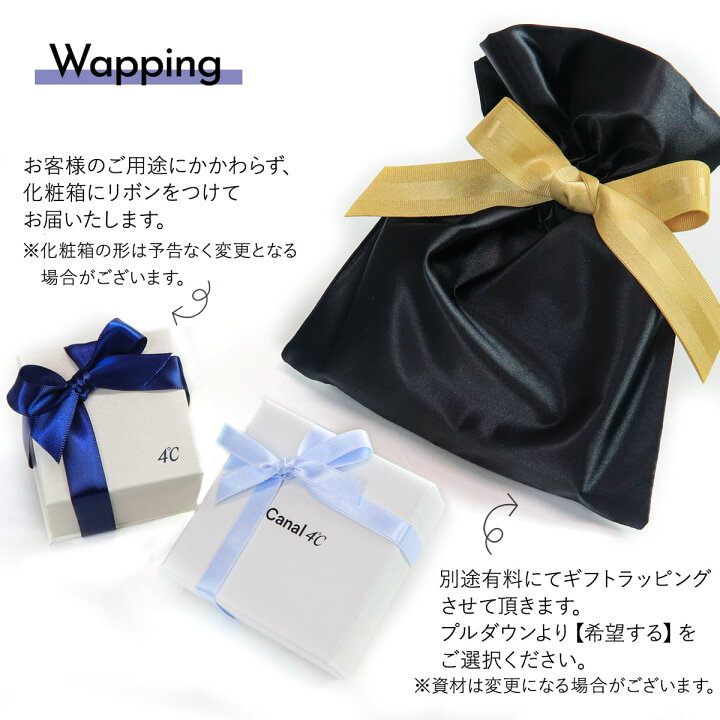 楽天市場 ギフト包装済 4 C ネックレス ヨンドシー ペアネックレス ディズニー シンデレラ カナルヨンドシー カナル4 4度 シンプル 大人 アクセサリー ジュエリー かわいい 可愛い 新品 正規品 ギフト ブランド 通販 プレゼント ワールドギフト カヴァティーナ