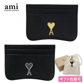 アミパリス AMI PARIS メンズ レディース カードケース グレインレザー ブラック USL104 AL0036 アミパリス メンズ ミニカードケース レディース アミ ami paris 名刺入れ 男女兼用 カード入れ 薄型 本革 プレゼント 女性 誕生日プレゼント 男性