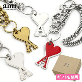 アミパリス AMI PARIS メンズ レディース キーリング チェーン付きキーリング UKR903 363 / UKR903 369 アミパリス キーリング メンズ キーリング レディース ブランド キーチェーン かわいい 男女兼用 チェーン キー リング アミ ami paris