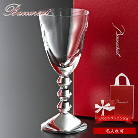 【名入れ】【正規紙袋 無料】 バカラ ワイングラス 名入れ 正規品 ギフト グラス Baccarat 食器 ベガ ワイングラスS 1客 13651032023 通販 ギフト プレゼント 実用的 プレゼント 父の日 プレゼント
