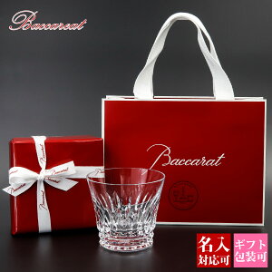 �y ������ �z �o�J�� �O���X ������ �����j�� �v���[���g �F�l �a�����v���[���g �o�J�� ���b�N�O���X Baccarat �e�B�A�� �^���u���[ 1�q 2814327 �o�J���O���X �o�J�� �y�A�O���X �ɂ��I�X�X�� �o