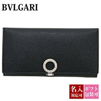 楽天市場】長財布 レディース 本革（ブランドブルガリ）の通販