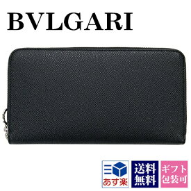 ブルガリ 財布 メンズ ブルガリ 長財布 メンズ ブランド ラウンドファスナー長財布 本革 BVLGARI 財布 ブラック 黒 36710 シンプル 新品 2025年 ギフト bvlgari メンズ 財布 プレゼント 男性 誕生日プレゼント 男友達 新品 正規品