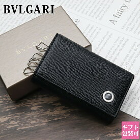 ブルガリ BVLGARI キーケース メンズ ブルガリブルガリ ブラック 282234 本革 6連 正規品 新品 2025年モデル おしゃれ かっこいい ブランド ギフト プレゼント 誕生日 通販