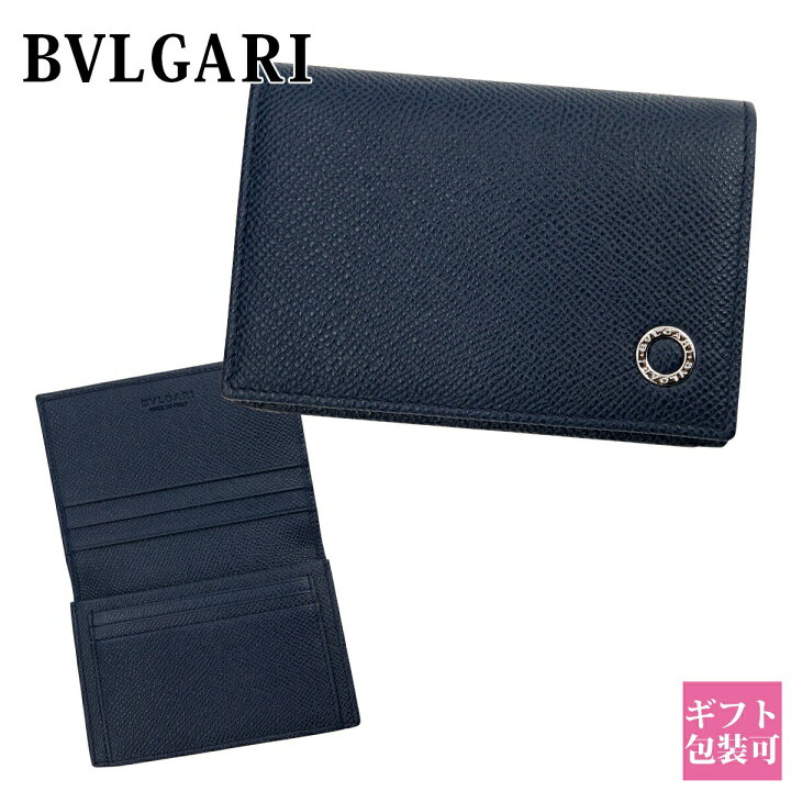 楽天市場】ブルガリ 名刺入れ メンズ 名刺入れ BVLGARI カードケース 