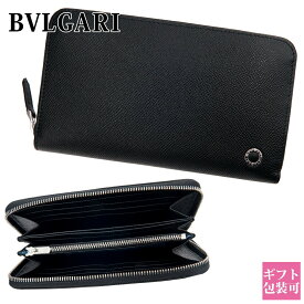 ブルガリ 財布 メンズ 長財布 BVLGARI 財布 ラウンドファスナー マン ブルガリブルガリ ブラック 284230 本革 誕生日プレゼント 財布 メンズ 長財布 新品 正規品 通販 2025 プレゼント