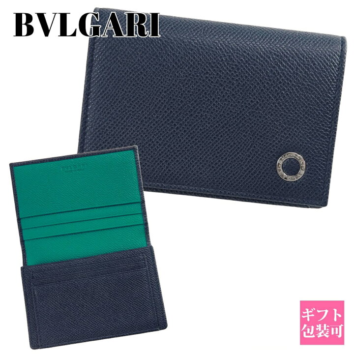 楽天市場】名刺入れ ブルガリ 名刺入れ メンズ BVLGARI カードケース 