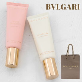 ブルガリ BVLGARI オムニア クリスタリン ローズ ゴルデア ブロッサム ディライト ハンドクリーム 選べる2種類 繊細な香り 高級ハンドケア コスメ 正規品 新品 プレゼント ギフト レディース