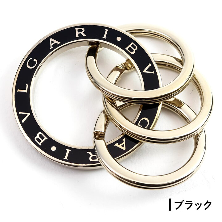 楽天市場】ブルガリ キーリング レディース BVLGARI ブルガリ 