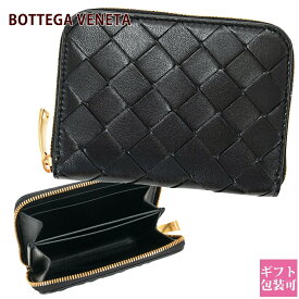 ボッテガヴェネタ コインケース メンズ コンパクト ミニ 財布 BOTTEGA VENETA ラウンドファスナー ブラック 600874 VCPP2 8648 正規品 通販 プレゼント