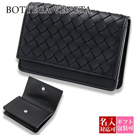 ボッテガヴェネタ カードケース BOTTEGA VENETA 名刺入れ ブラック 133945 V3UN1 8803 bottega veneta ボッテガべネタ 名刺入れ レディース 革 ボッテガ カードケース 大容量 名刺入れ メンズ ブランド 男性 プレゼント 女性 誕生日