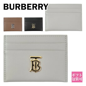 バーバリー 財布 キャッシュレス カードケース 正規品 burberry カードケース 名刺入れ TBカードケース TB CARD CASE YSD 111798 本革 革小物 カードケース レザー 退職祝い 昇進祝い 通販 2024