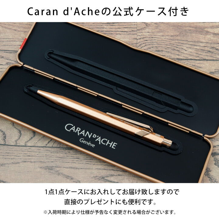 楽天市場】【国内正規品 1年保証】 ボールペン 名入れ カランダッシュ 