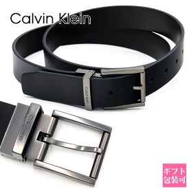 カルバンクライン ベルト 本革 メンズ Calvin Klein リバーシブル ブラック 11CK020008 シンプル レザー ブランド おしゃれ かっこいい 正規品 新品 通販 2022 プレゼント 実用的