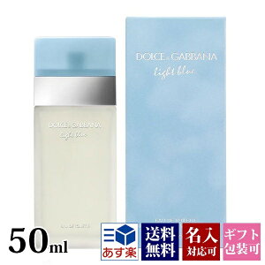 �y������z �h���`�F���K�b�o�[�i ���� �����Y ���C�g�u���[ �h���K�o EDT �I�[�h�g���� SP 50ml �t���O�����X ���f�B�[�X D&G DOLCE&GABBANA ���K�i �V�i 2025�N �M�t�g �a���� �ʔ� �a�����v���[���g
