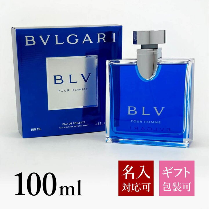 香水 ブルガリ Bvlgari ブルー Edt 100ml プールオム Sp