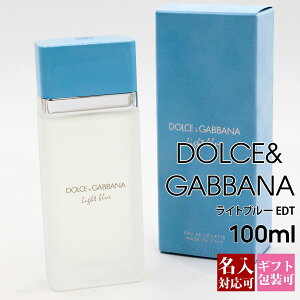 �y������z �h���`�F���K�b�o�[�i ���� ���C�g�u���[ �����Y �h���K�o EDT �I�[�h�g���� SP 100ml �t���O�����X D&G DOLCE&GABBANA ���f�B�[�X �u�₩ ���K�i�i �V�i 2025�N �M�t�g �a���� �ʔ� �a����