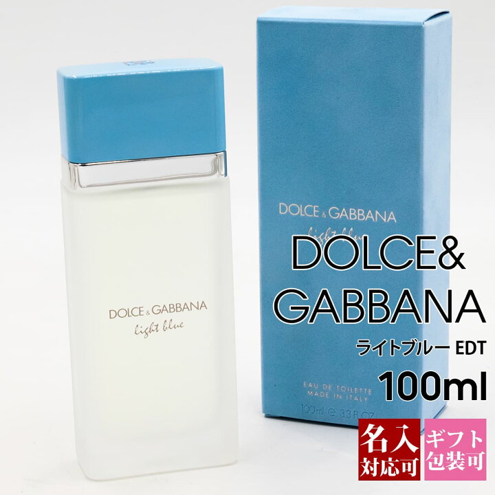 ドルチェ＆ガッバーナ DOLCE＆GABBANA ライトブルー プールオム カプリ イン ラブ EDP SP 50mlの通販はau PAY マーケット  - PARFUM de EARTH | au PAY マーケット－通販サイト ドルチェ＆ガッバーナ DOLCE&GABANNA ライトブルー EDT 30ml