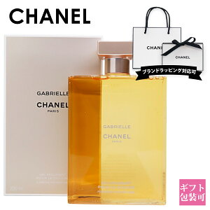 Vl V[WF KuG 200ml  tOX ϕi t[ {fB[ XLPA ێ  Zu fB[X CHANEL Ki uh Vi 2025N Mtg a ʔ Mt