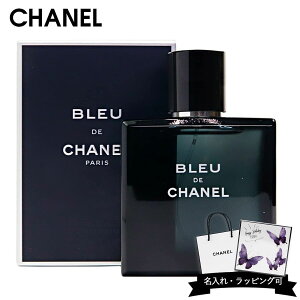 �V���l�� CHANEL �u���[ �h�D �V���l�� BLEU DE CHANEL �I�[�h�g���� EDT 50ml ���� �����Y �t���O�����X �j���p �u�����h ���K�i �V�i �M�t�g �v���[���g �l�C