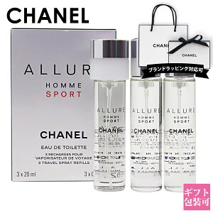 Vl  Y A[ I X|[c gx XvC ϕi EDT 20ml × 3 tB tB tOX gїp y ^ lߑւ s Y Xv[ SP CHANEL Ki Vi 2