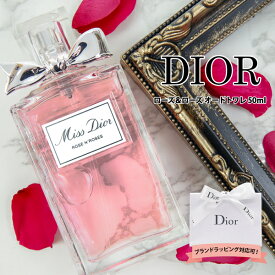 【 名入れ 】dior 香水 ディオール 香水 ミスディオール ローズ＆ローズ オードトワレ 50ml 母の日 プレゼント DIOR 香水 ミス ディオール バラ ローズ dior 香水 誕生日プレゼント 女性 50代 70歳 20代 30代 40代 ディオール 香水 母の日 プレゼント dior 通販 2024