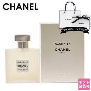 Vl wA~Xg chanel fB[X KuG 40ml  tOX Vl chanel v[g  av[g FB