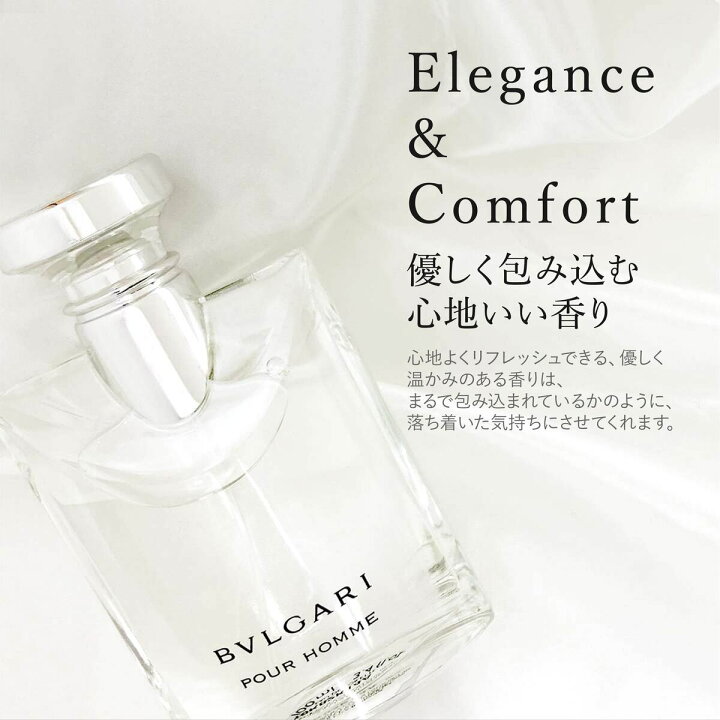 楽天市場】【名入れ】 ブルガリ プールオム 100ml フレグランス EDT 