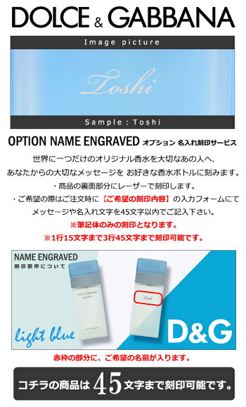 【あす楽】【送料無料】【新品】DOLCE&GABBANAドルチェ&ガッバーナ香水EDTSP100mlD&Gドルガバライトブルーメンズ・レディース爽やか男女兼用男性へのプレゼント・ギフトにオススメ!【正規品通販ブランド】【新作】【ボーナスお中元】