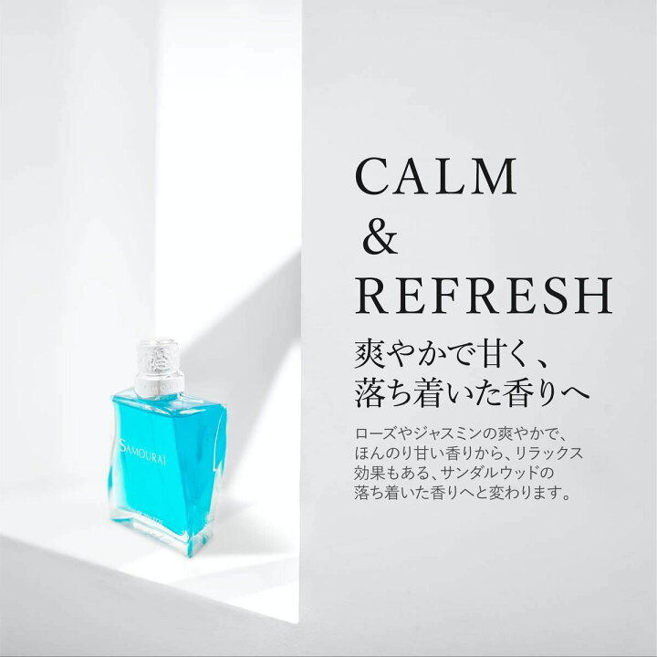 楽天市場 名入れ サムライ 香水 メンズ Samourai Edt オードトワレ Sp 100ml Samourai フレグランス 男性用 スプレー アランドロン 正規品 コロン 爽やか系 ブランド 新品 22年 ギフト 誕生日 通販 ワールドギフト カヴァティーナ