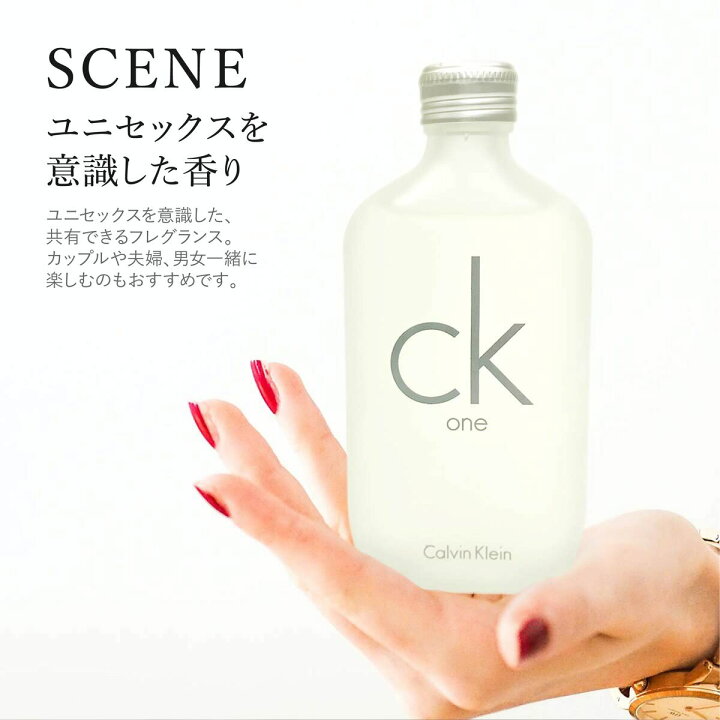 楽天市場 名入れ カルバンクライン 香水 メンズ レディース Ck One シーケーワン Edt オードトワレ Sp 100ml フレグランス Calvin Klein Ck One 正規品 ブランド 新品 22年 ギフト Ck 通販 ワールドギフト カヴァティーナ