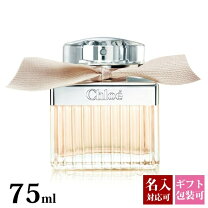 楽天市場】クロエ オードパルファム 75ml（香水・フレグランス｜美容 新品未使用Chloe 香水オードパルファム75ml